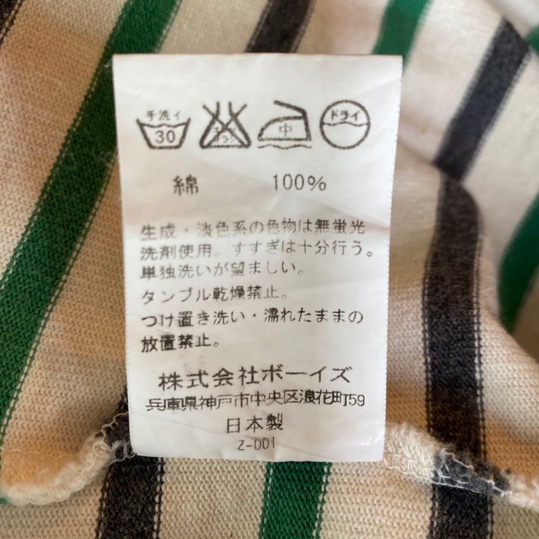 ORCIVAL オーシバル　Tシャツ — image 5