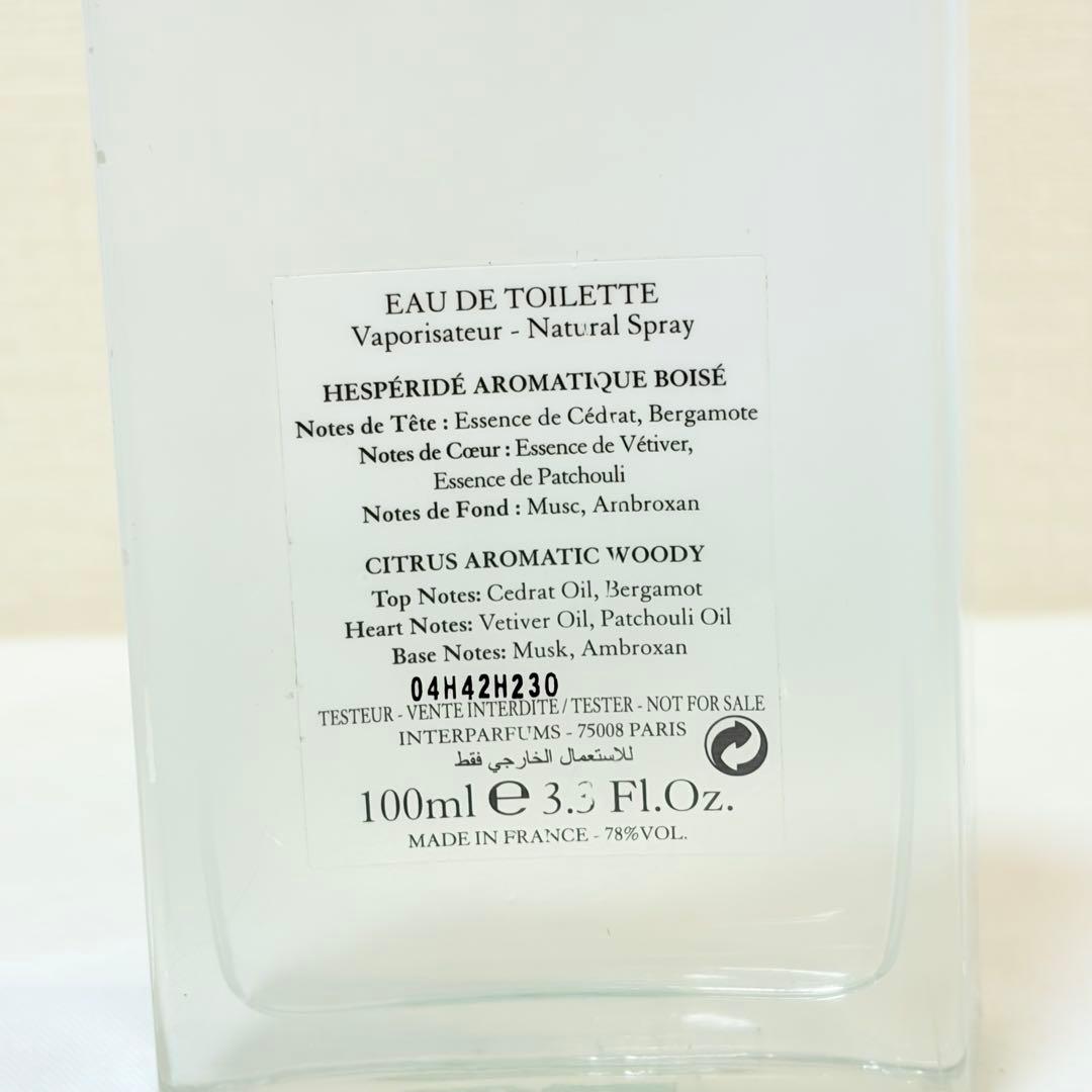 ジミーチュウ　マン　アイス　オードトワレ　香水　100ml — image 3