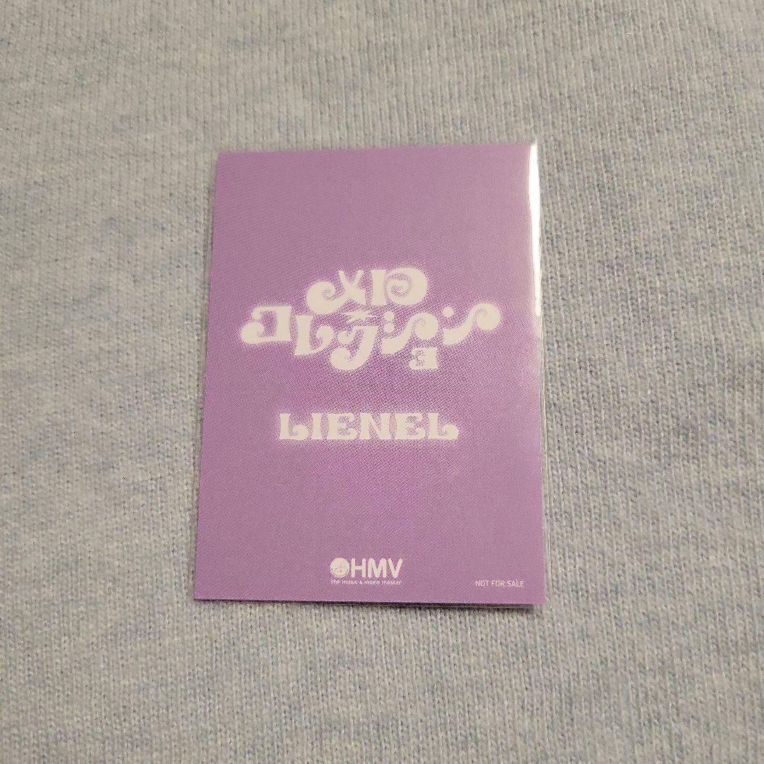 Lienel 高桑真之 メロコレ HMV トレカ — image 2