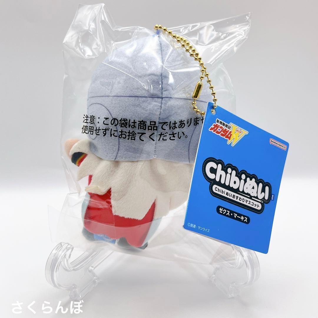 【新品】Chibiぬいおすわりマスコット 新機動戦記ガンダムW ゼクス・マーキス — image 2