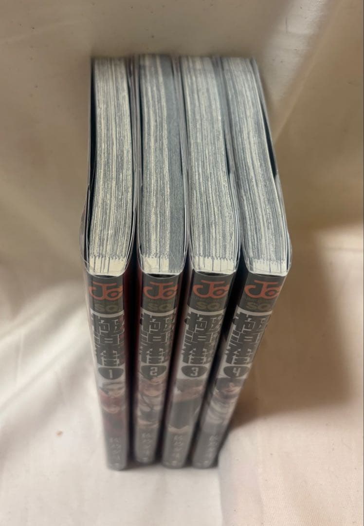 極楽街1~4巻セット — image 3