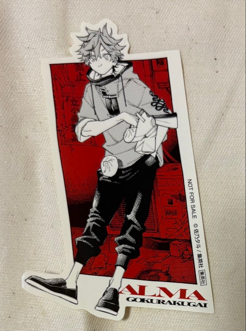 極楽街1~4巻セット — image 4