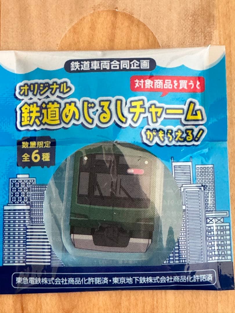 めじるしチャーム　東急 — image 4