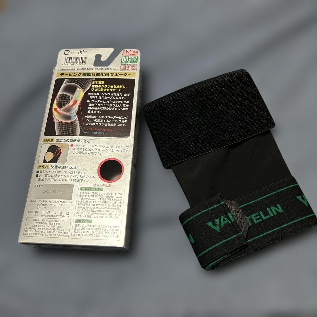バンテリンコーワ ひざ専用サポーター Mサイズ ブラック大谷翔平 — image 2
