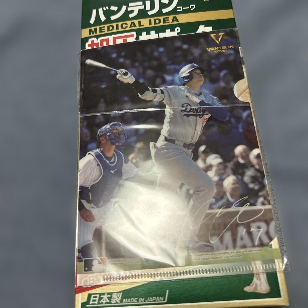 バンテリンコーワ ひざ専用サポーター Mサイズ ブラック大谷翔平 — image 3