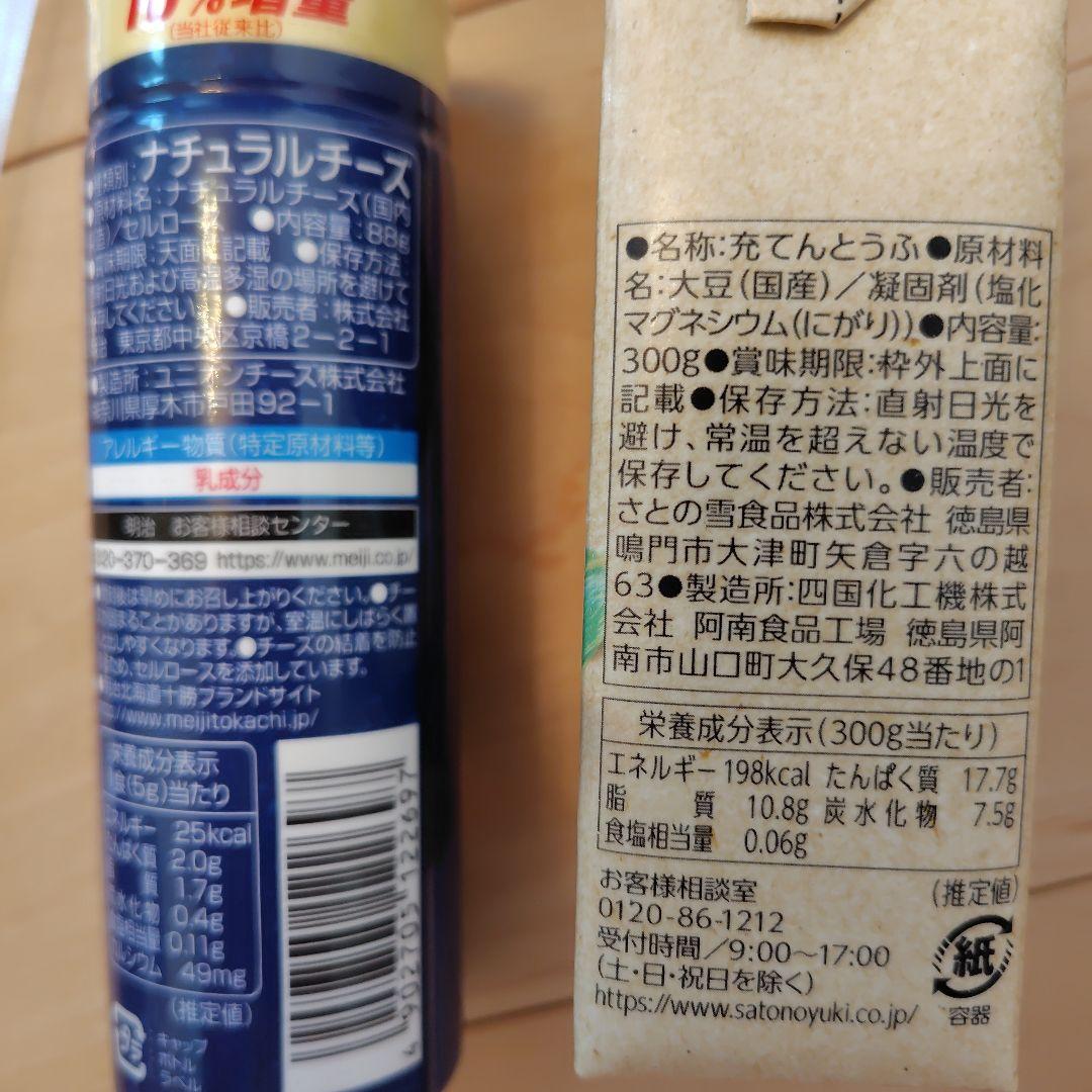 保存食 非常食 まとめ売り — image 4