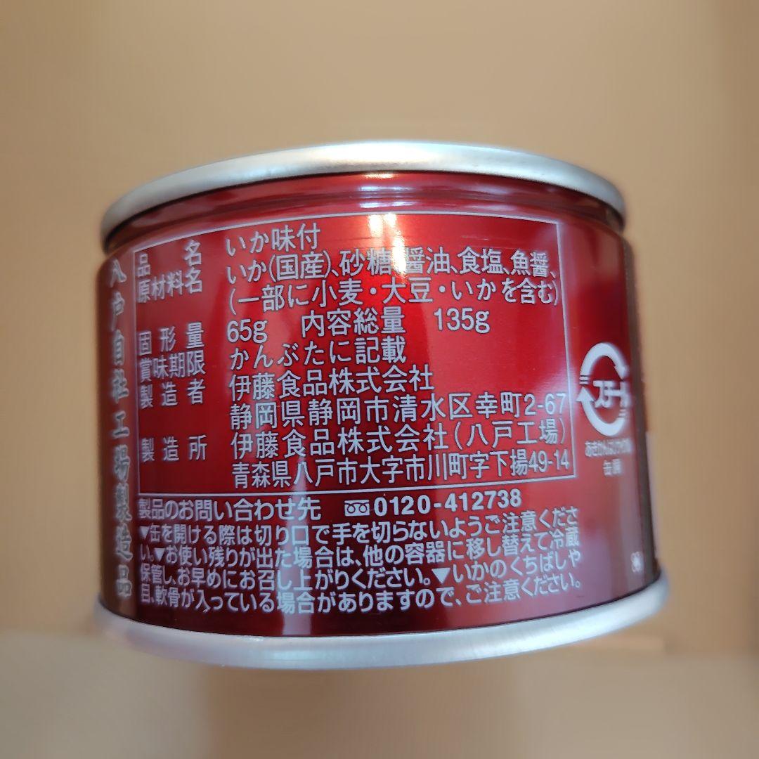 保存食 非常食 まとめ売り — image 5