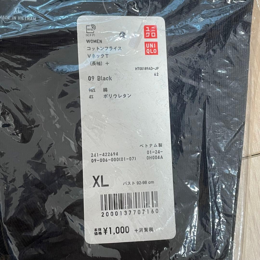 ユニクロ　コットンフライスVネックT — image 2