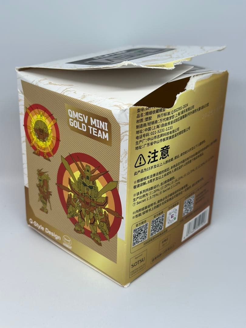 user_155169c3様専用 QMSV外装箱 — image 2