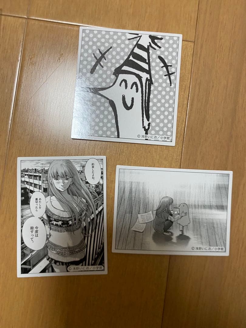 浅野いにお　おやすみプンプン　ステッカー — image 2