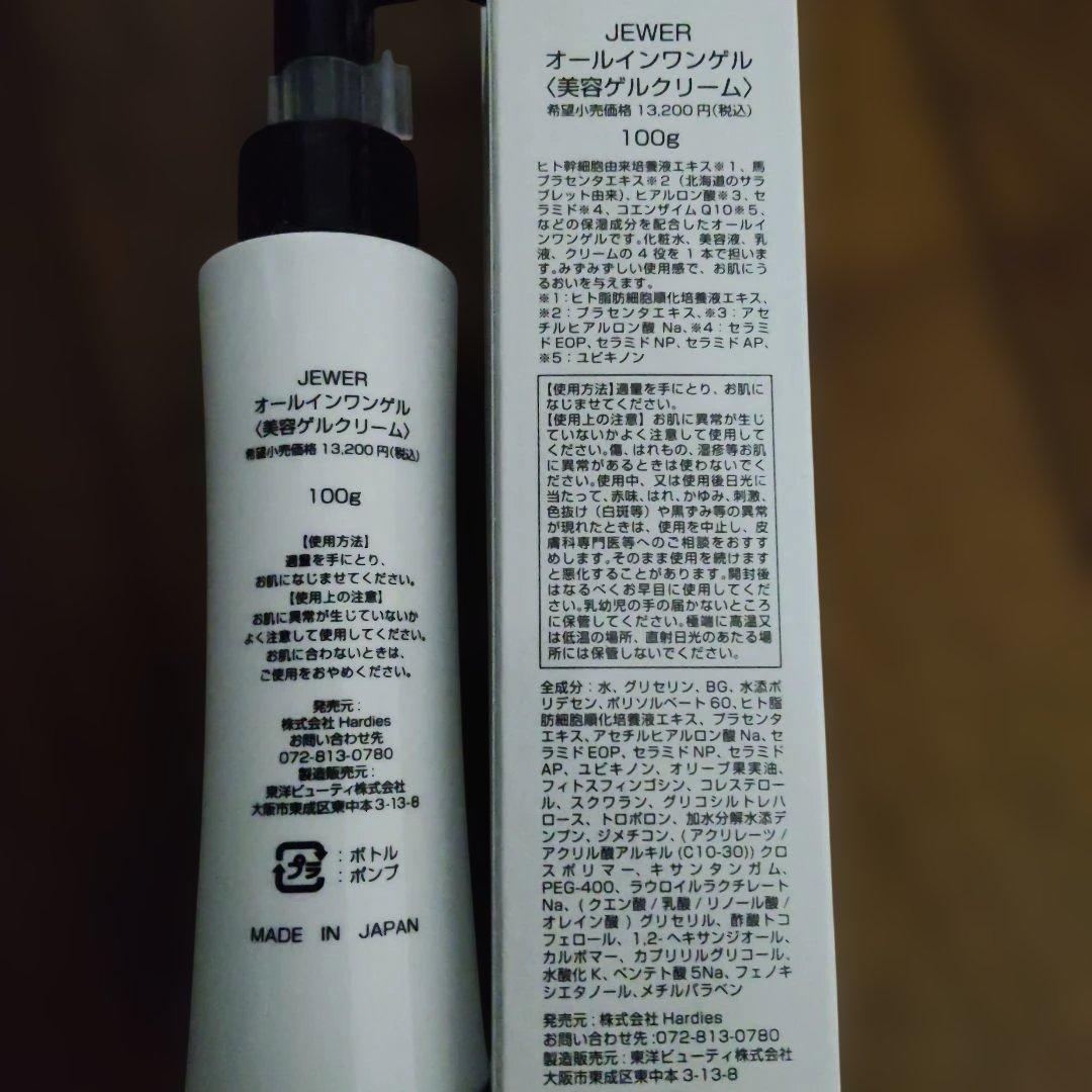 JEWER オールインワンゲル All in one gel 100g — image 2