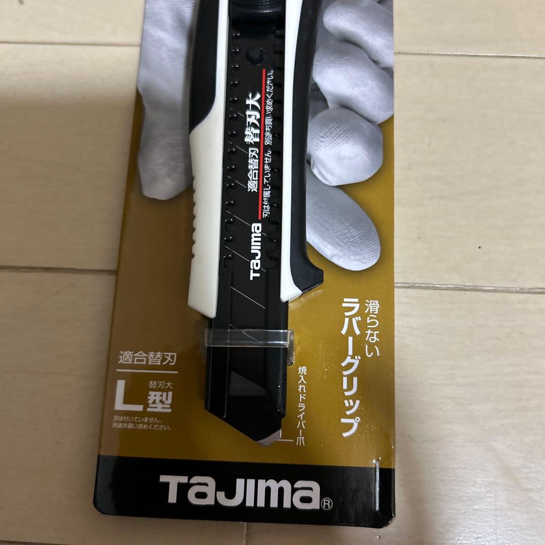 TAJIMA ドラフィン L560 オートロック カッター — image 3