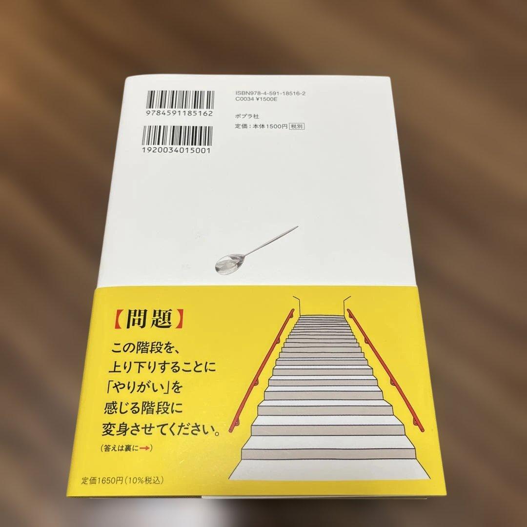 このオムライスに、付加価値をつけてください — image 2