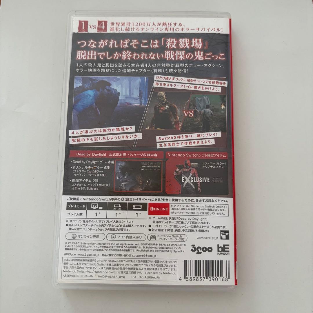Dead by Daylight Nintendo Switch — image 2