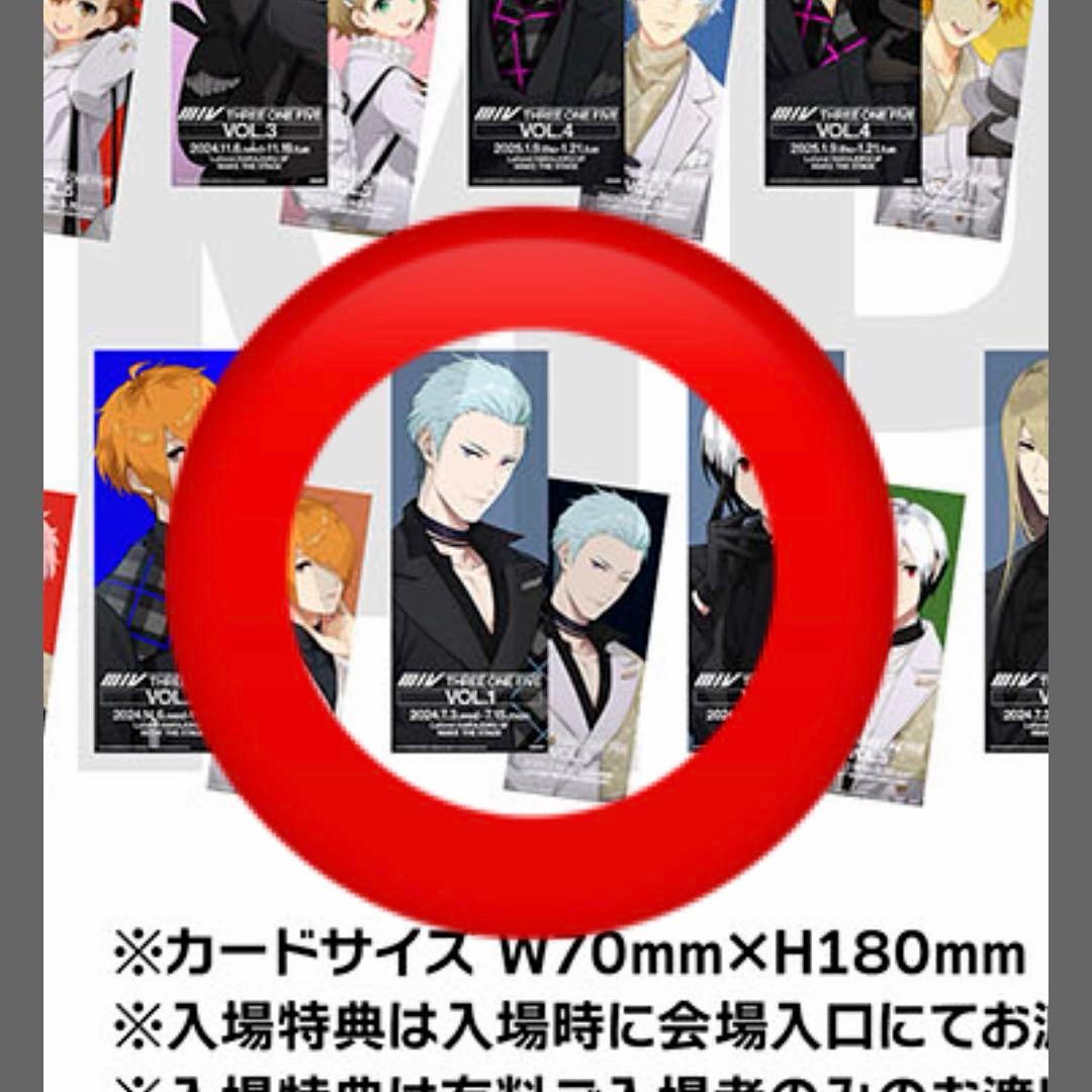FiFS 特典イラストカード ホログラム缶バッジ 等身 White 葛之葉雨彦 — image 2