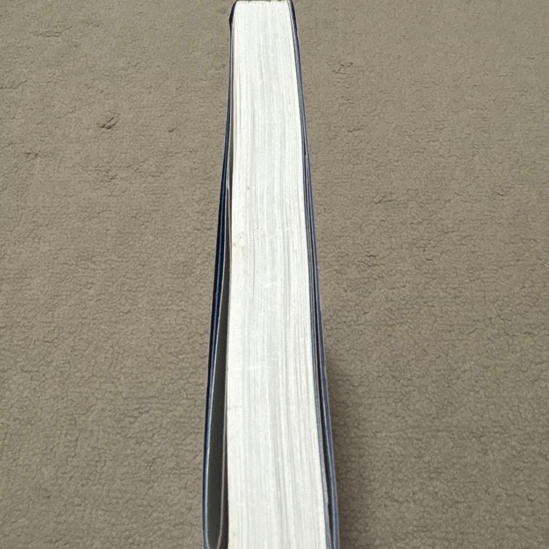0秒で動け 伊藤羊一著 — image 4