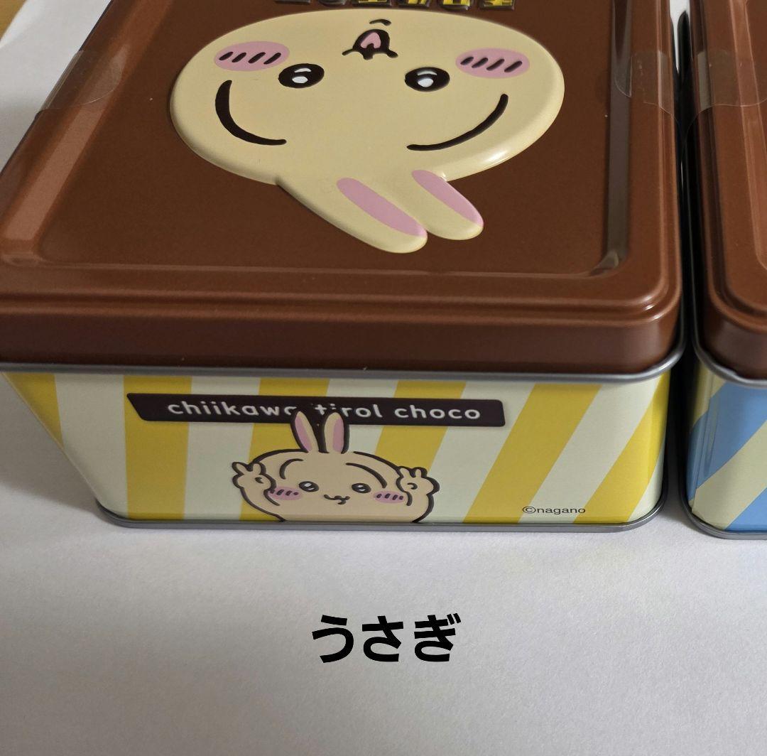 ちいかわチロルチョコ缶 うさぎ　匿名発送‼️【空缶のみ】 — image 3