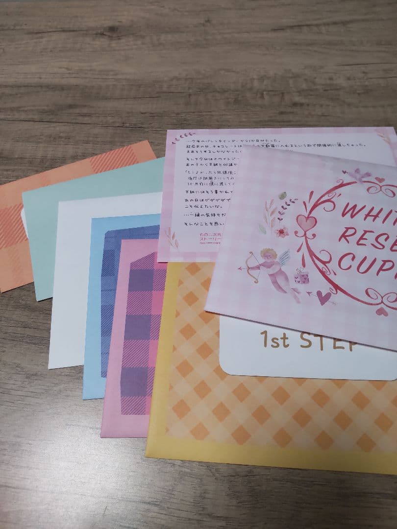 SCRAP Mystery for You WHITE RESET CUPID — image 2