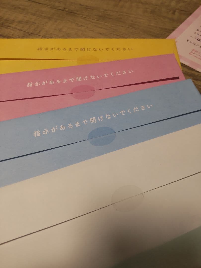 SCRAP Mystery for You WHITE RESET CUPID — image 3