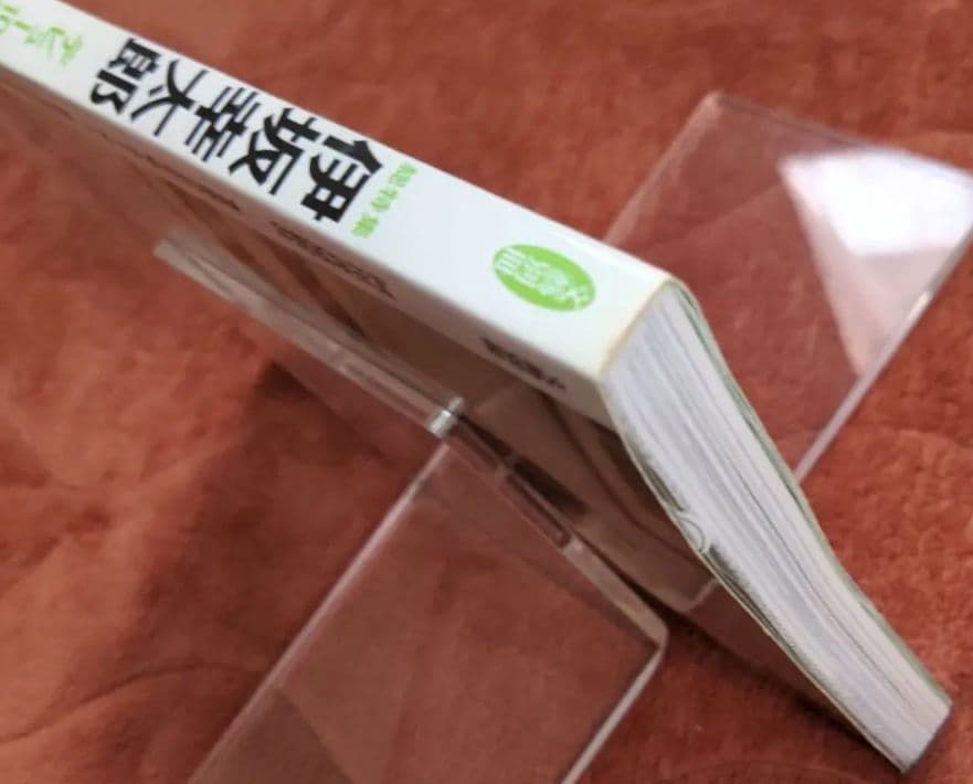 ★希少★ 伊坂幸太郎 デビュー10年新たなる決意 総特集 — image 5