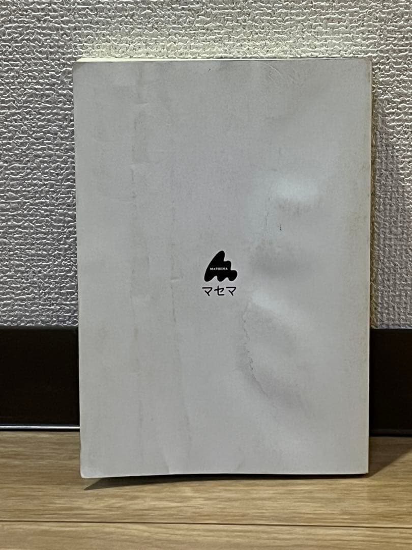 スバラシク実力がつくと評判の統計学 キャンパス・ゼミ — image 2