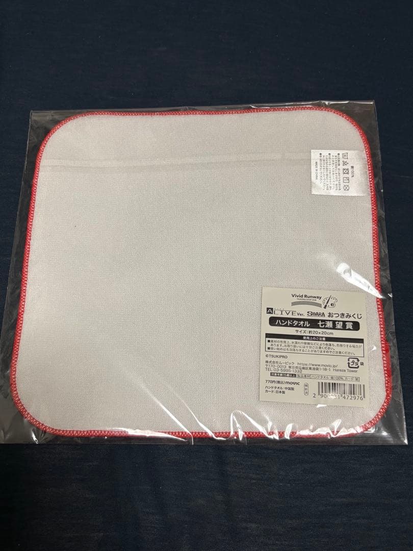 ツキショ ビビラン おつきみくじ ALIVE 望 — image 2