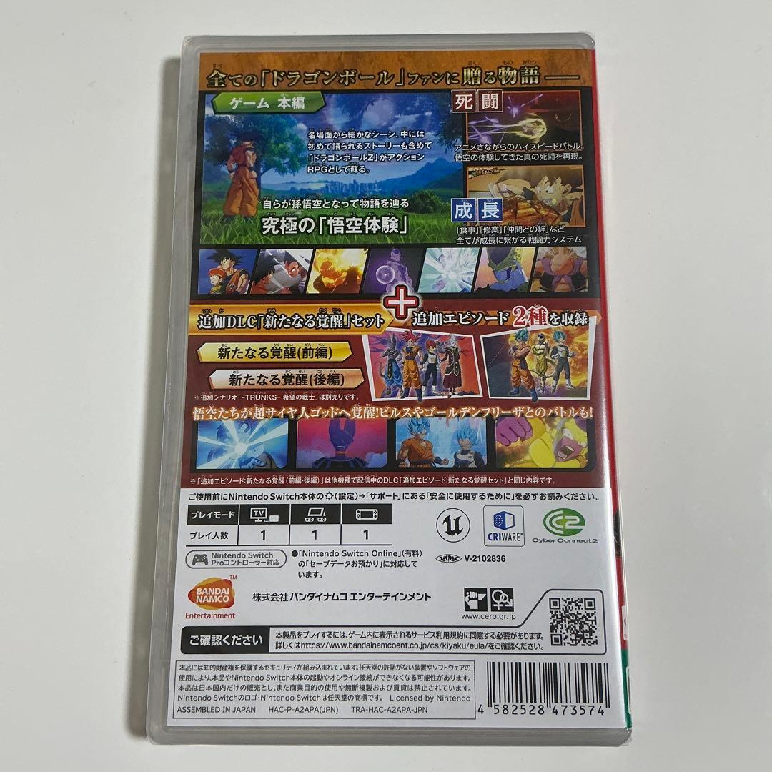 【新品未開封】Switch ドラゴンボールZ KAKAROT+新たなる覚醒セット — image 2