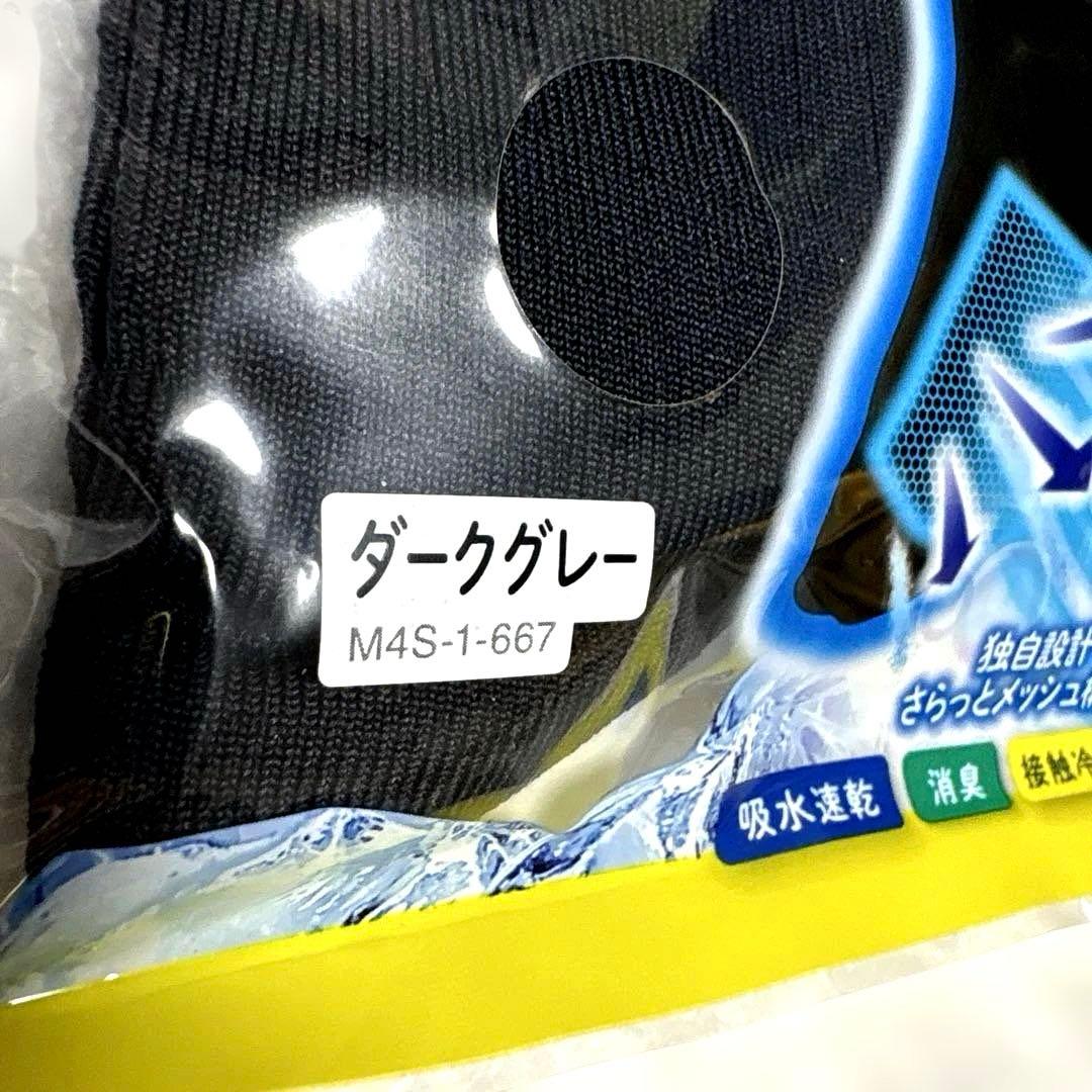 ココピタ プラス さらっと実感 レギュラー丈 25〜27cm ダークグレー３個 — image 5