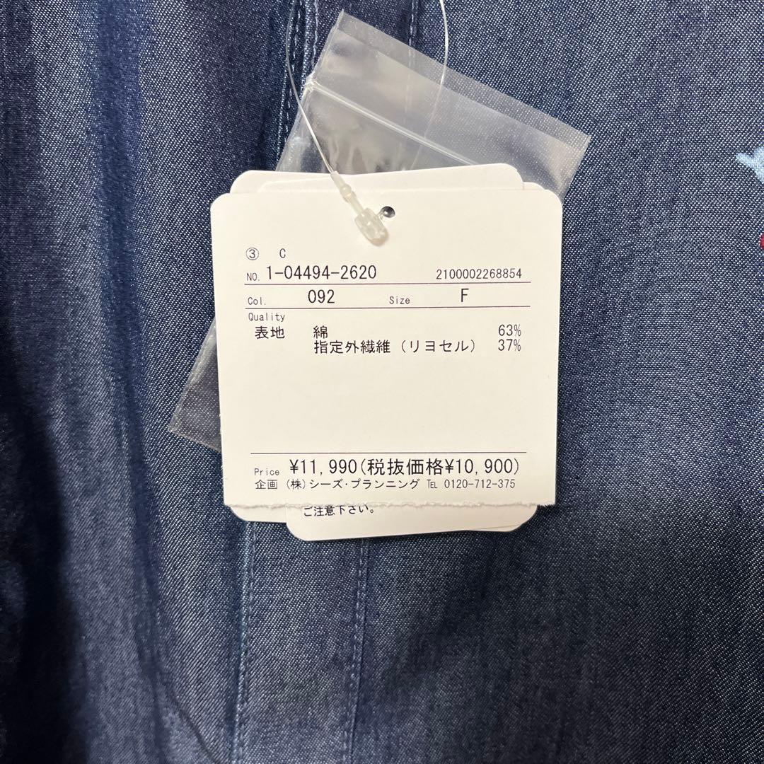 期間限定値下げ【ドラッグストアーズ】drug シャツ — image 3