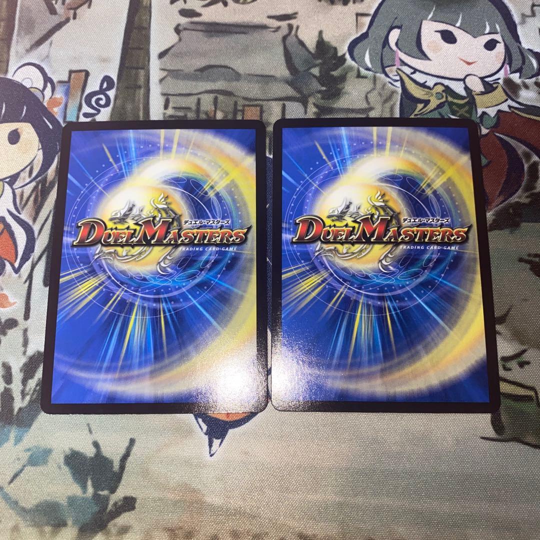 デュエルマスターズ　イメンボアロ　2枚セット — image 2