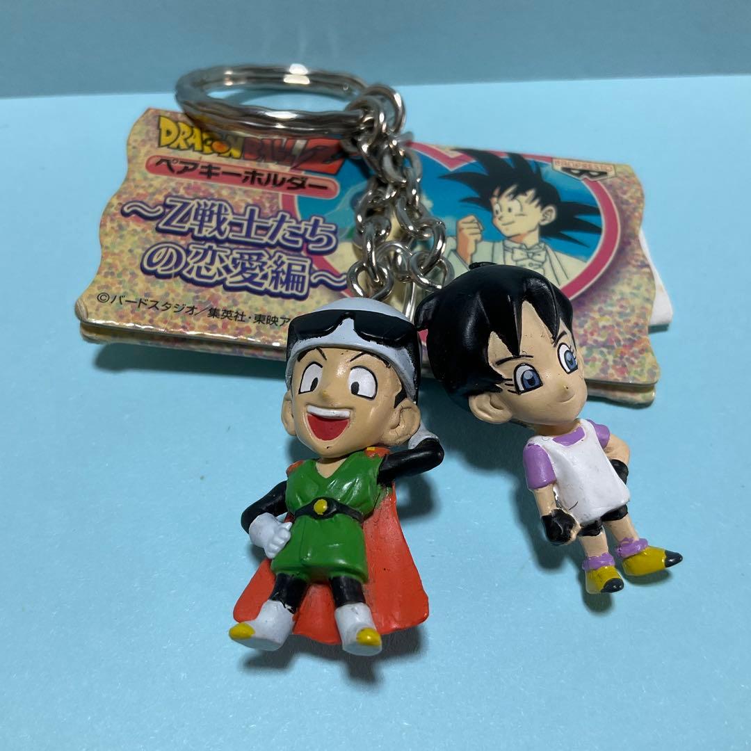 ドラゴンボールZ ペアキーホルダー つかもうぜ ドラゴンボール ! 当時物 — image 5