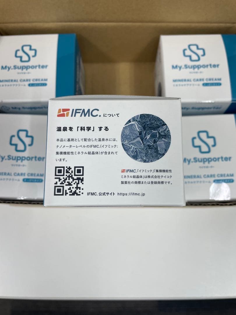 日曜日最終価額　イフミッククリーム　さっぱりタイプ 2個セット — image 3