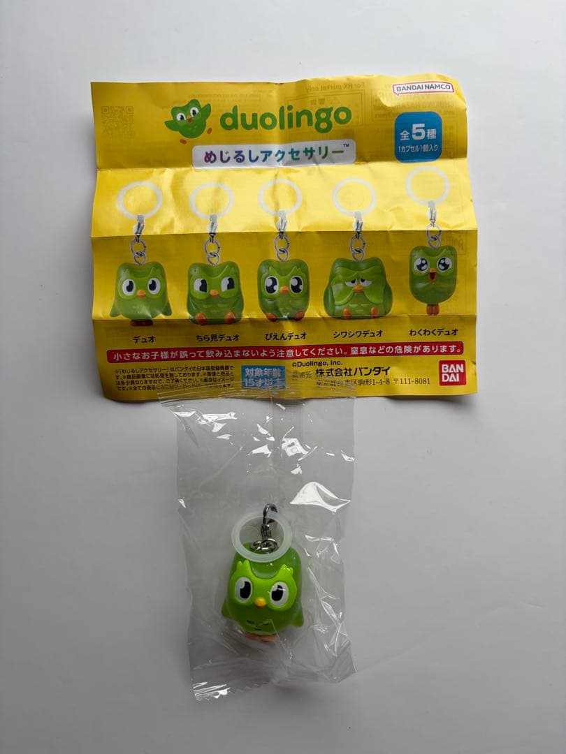 duolingo めじるしアクセサリー　デュオ — image 2