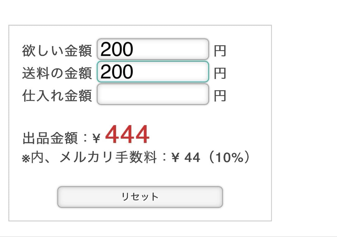 アメステmine様 — image 3