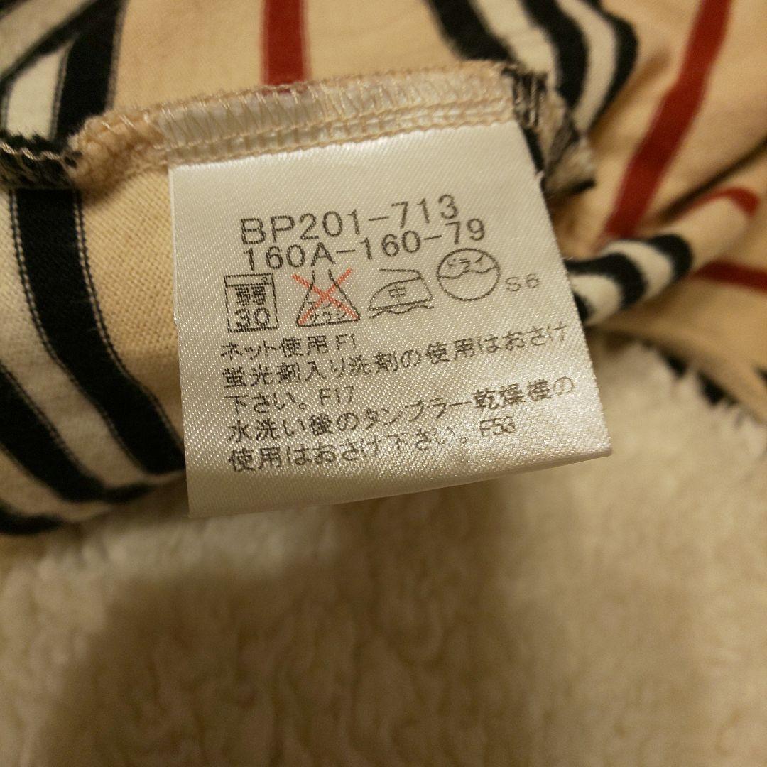 Burberry ストライプ長袖Tシャツ — image 4
