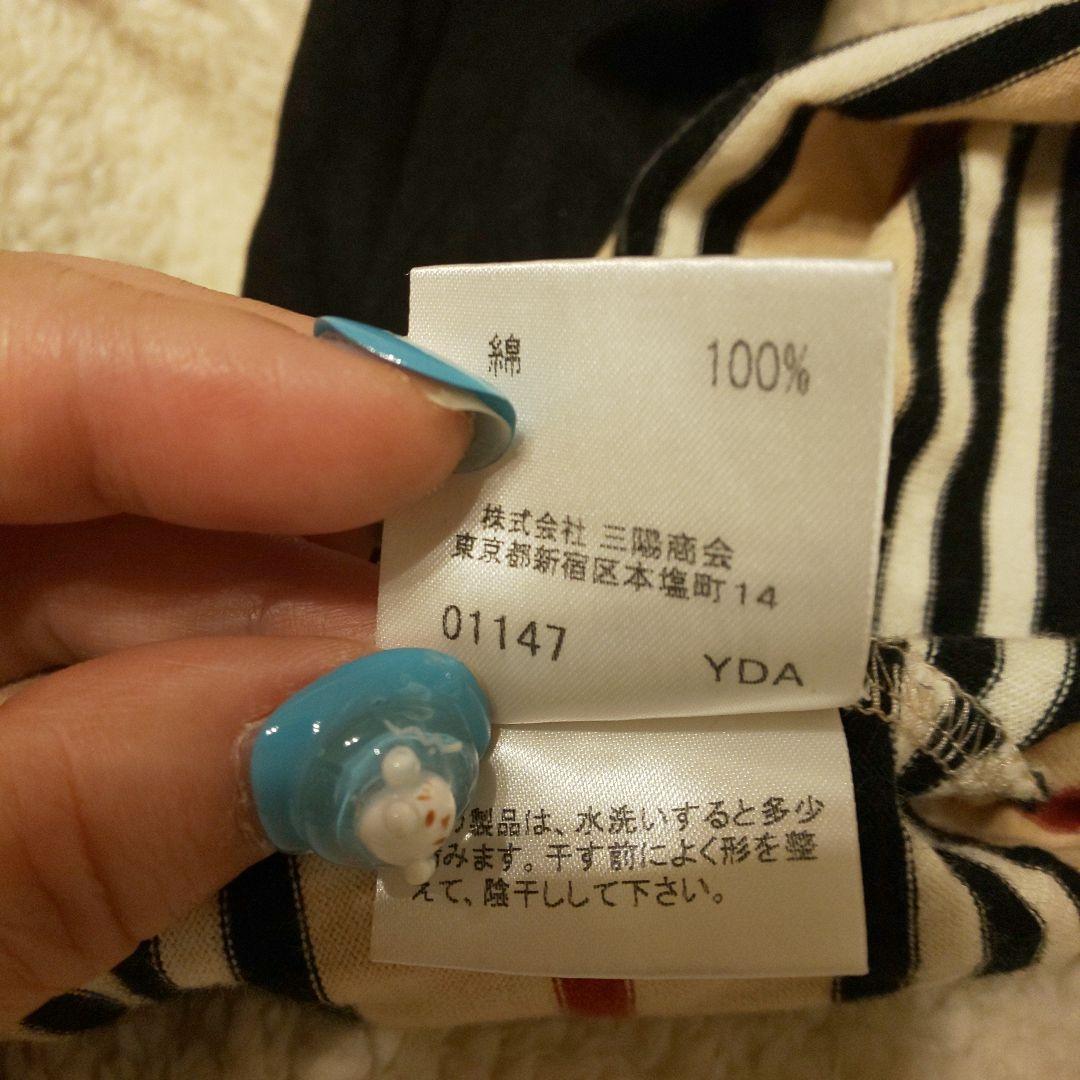 Burberry ストライプ長袖Tシャツ — image 5
