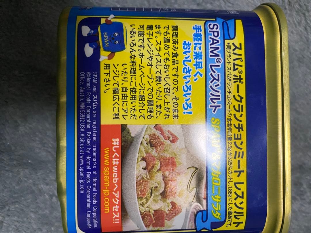 SPAM レスソルト 340g 6缶セット — image 3