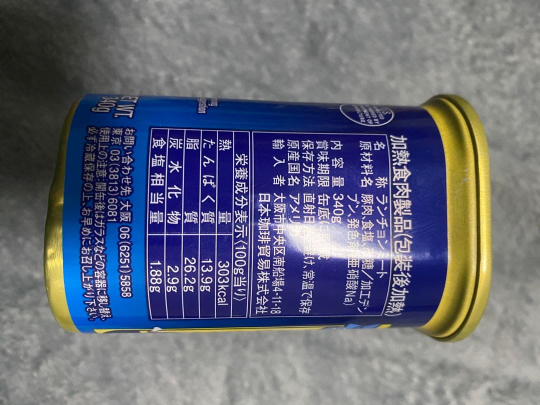 SPAM レスソルト 340g 6缶セット — image 4