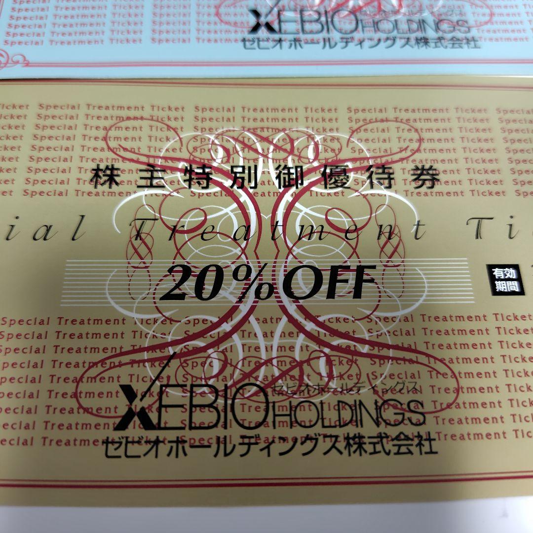 ゼビオ　株主優待　20%OFF 1枚　10%OFF4枚 — image 2