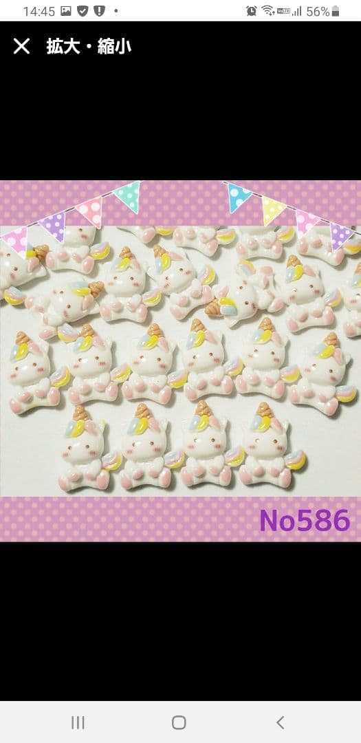 あお様専用です — image 5