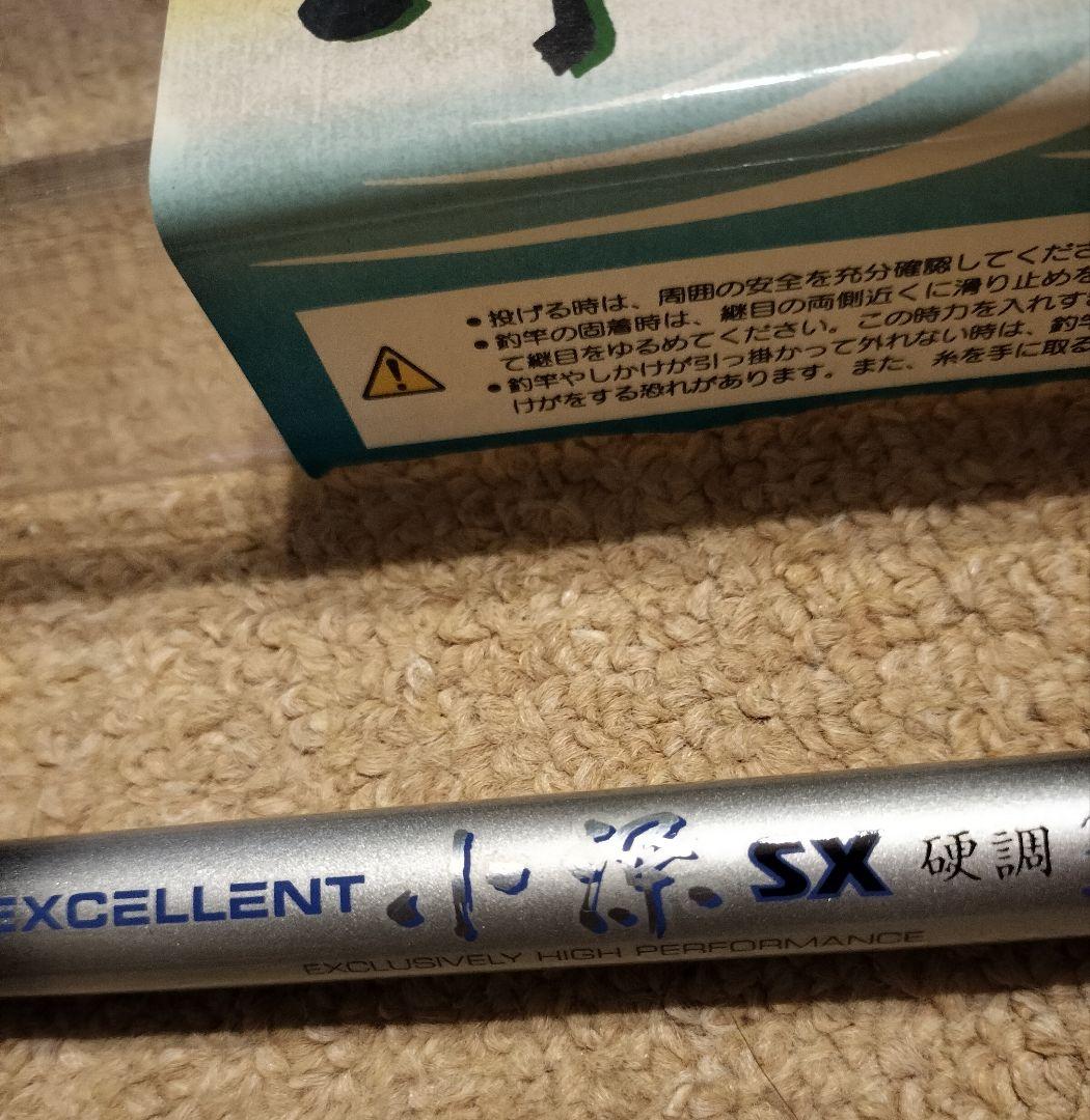 EXCELLENT 小深 SX 360 硬調 MARINE ROD — image 4