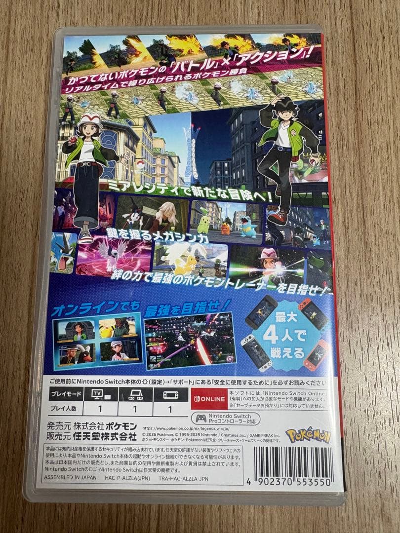 Nintendo Switch Pokémon LEGENDS Z-A ポケモン — image 2