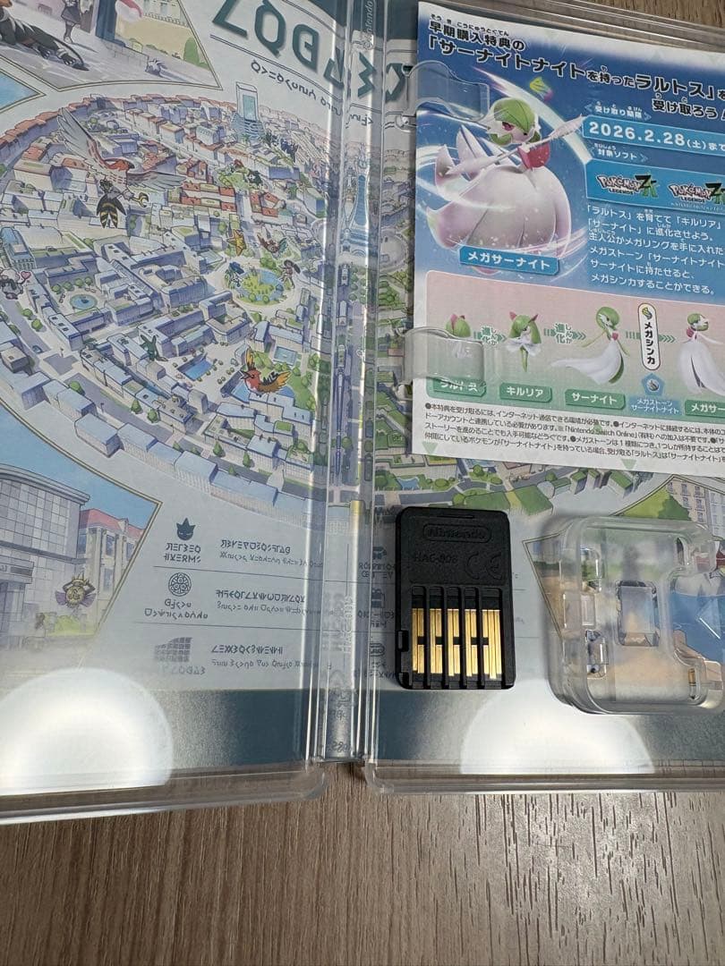 Nintendo Switch Pokémon LEGENDS Z-A ポケモン — image 4