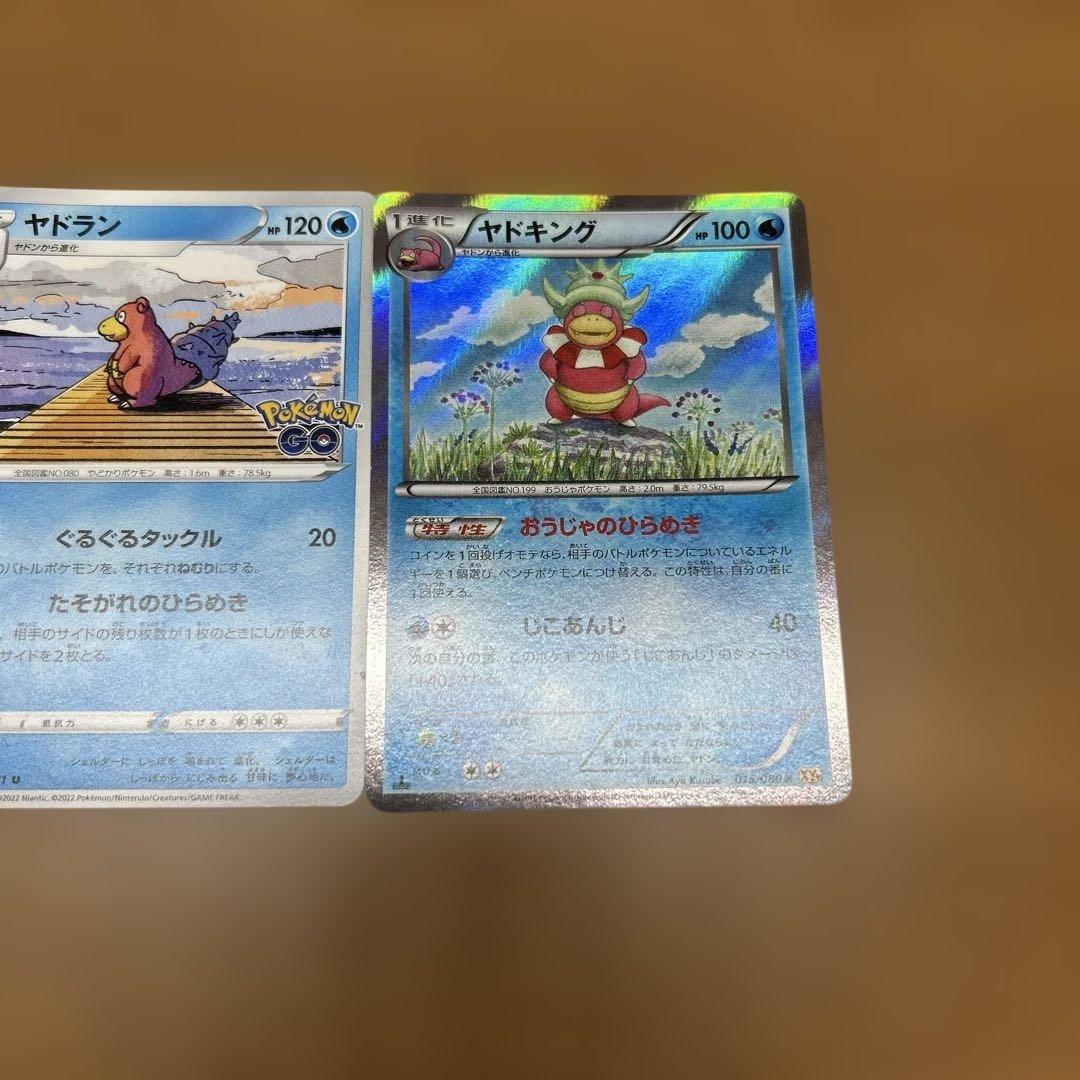 ポケモンカード ヤドラン ヤドキング 3枚セット — image 4