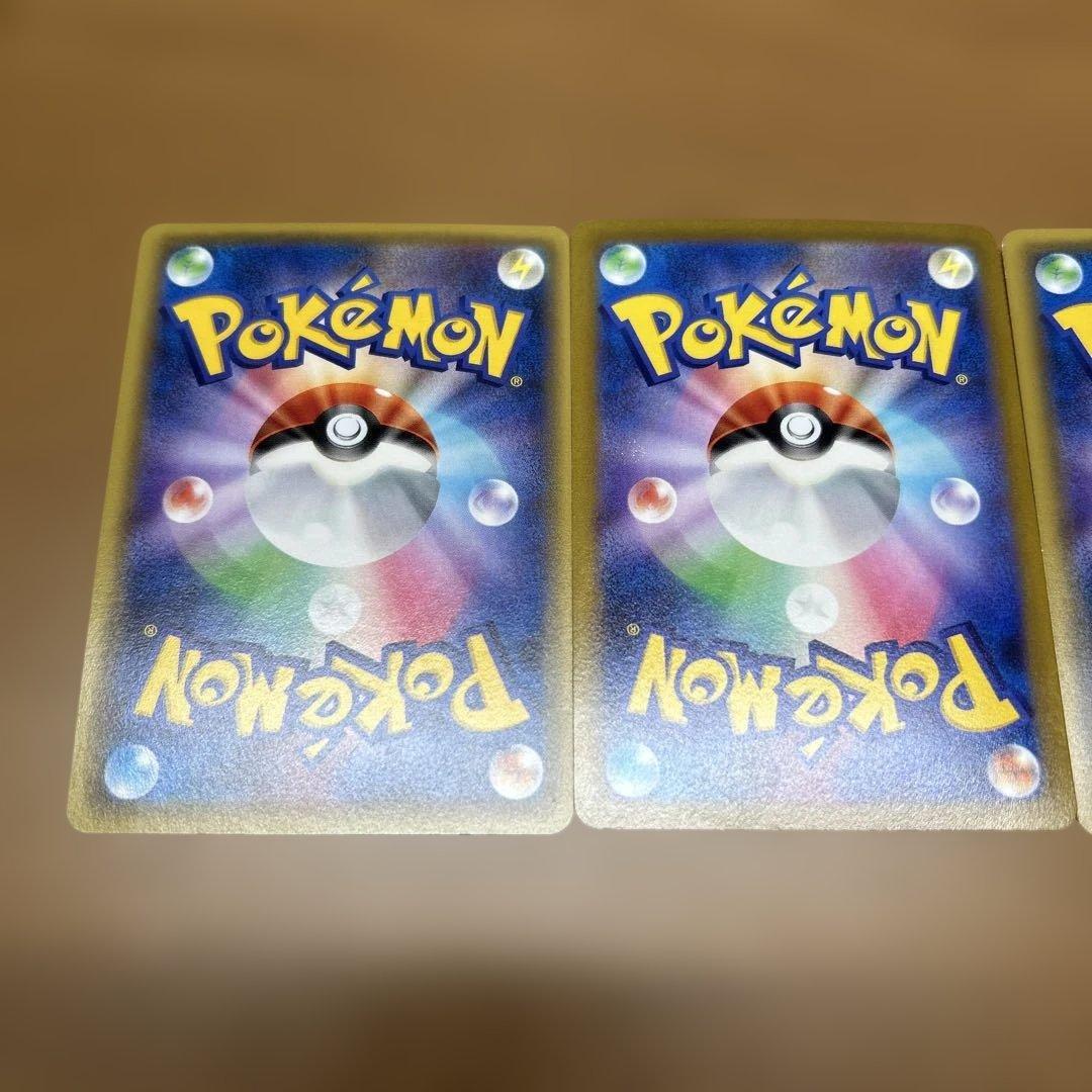 ポケモンカード ヤドラン ヤドキング 3枚セット — image 5