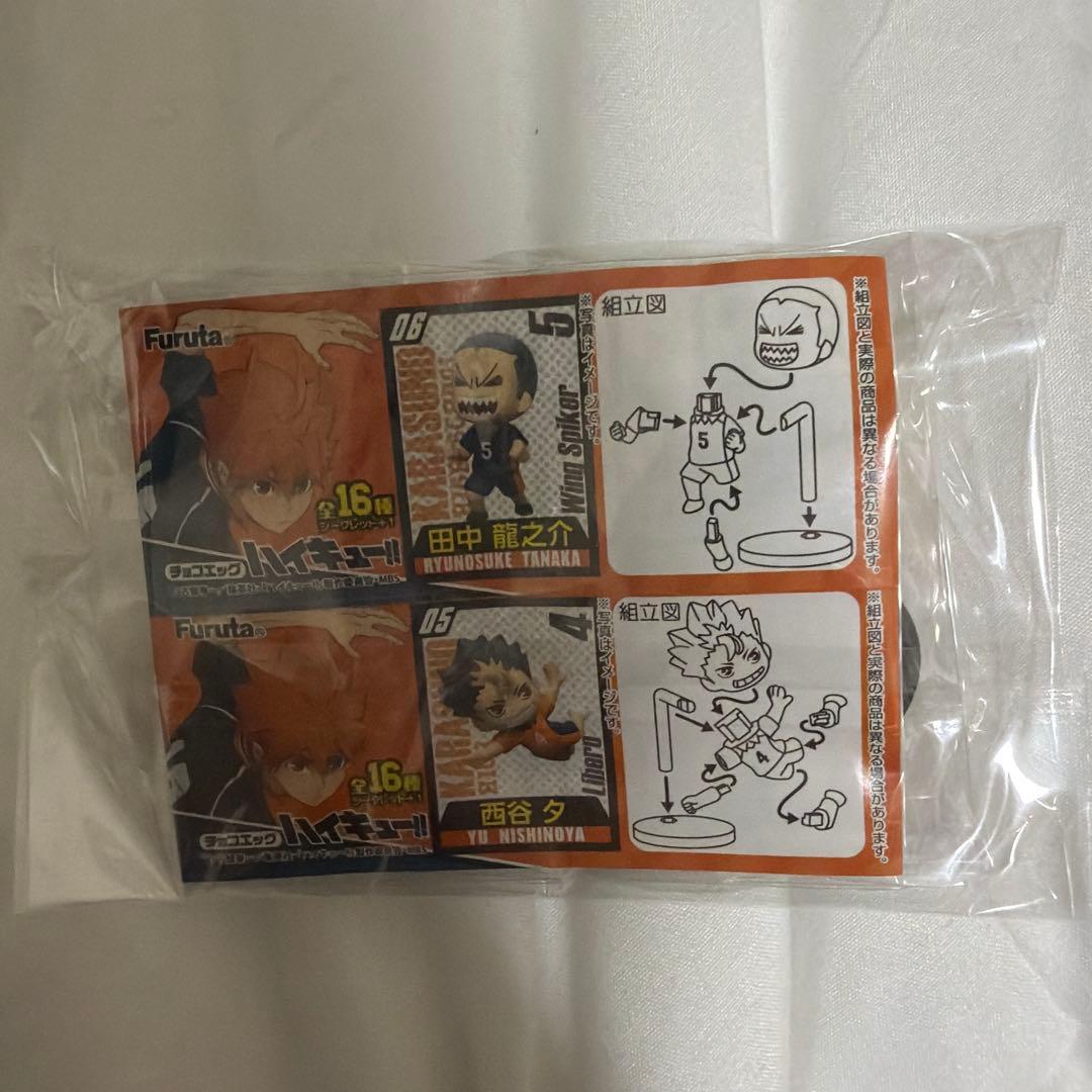 フルタ チョコエッグ ハイキュー!! 田中龍之介 西谷夕 — image 2