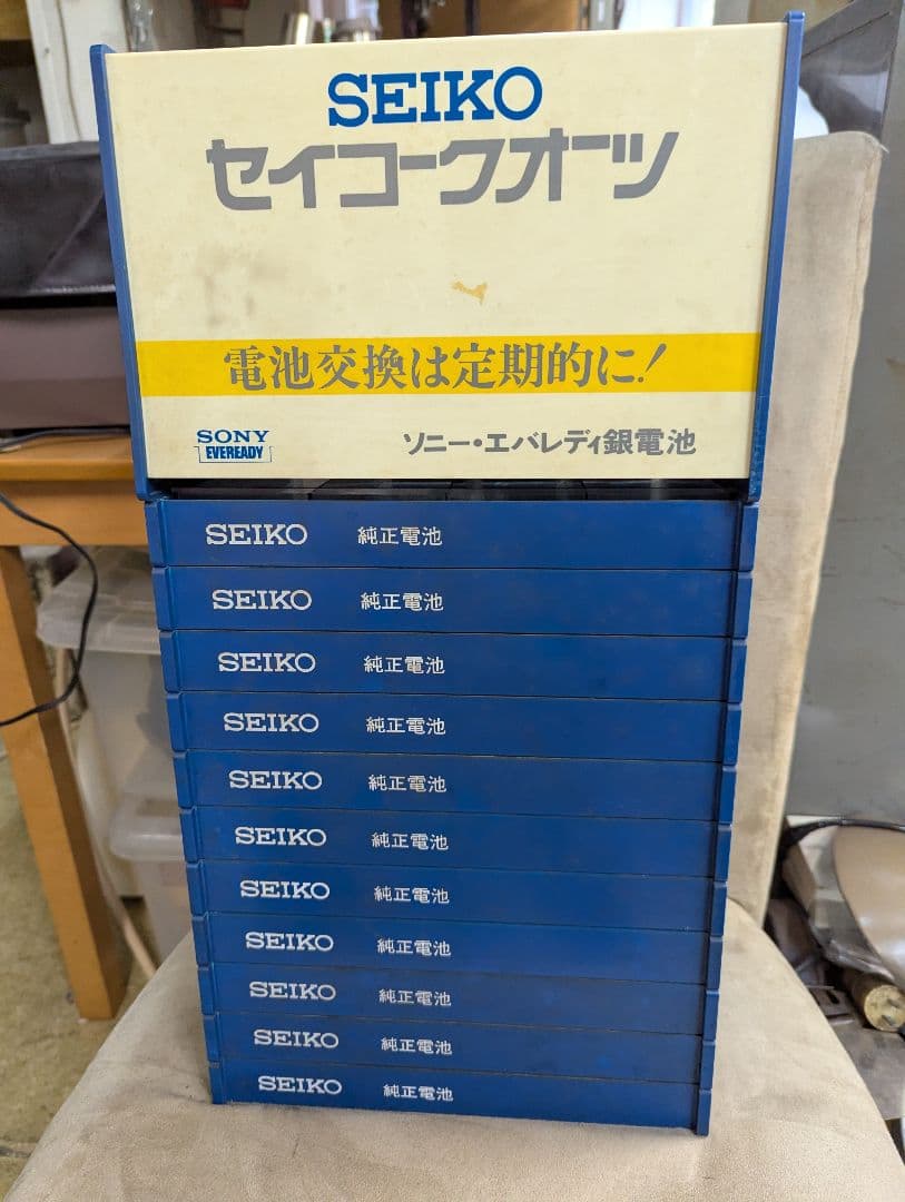 SEIKO　電池ケース　昭和レトロ — image 4