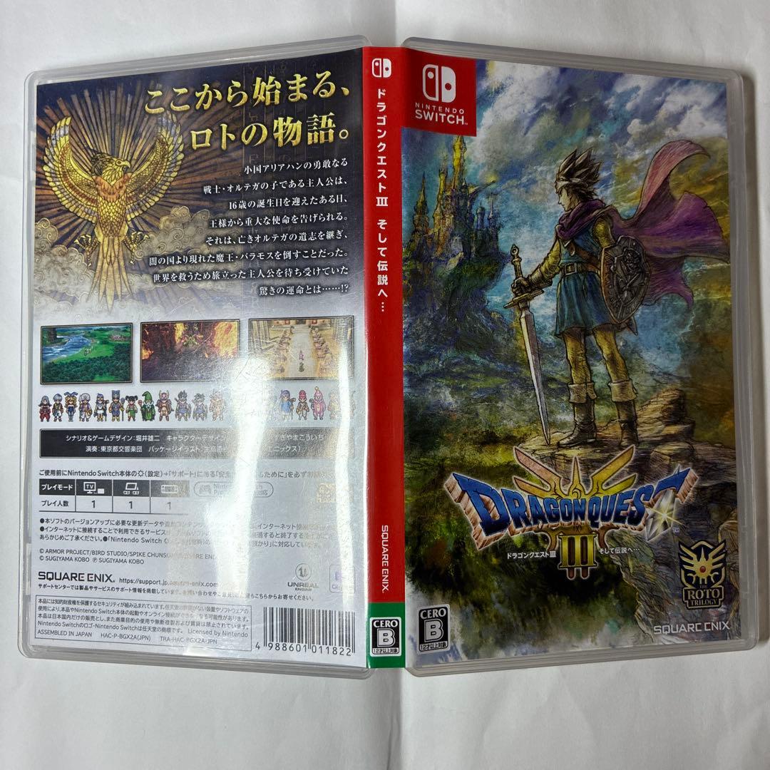 Switch ドラゴンクエスト3 そして伝説へ — image 4