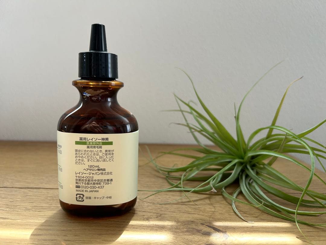【3本】薬用育毛剤 レイソー 神美SHINBI 120ml — image 3
