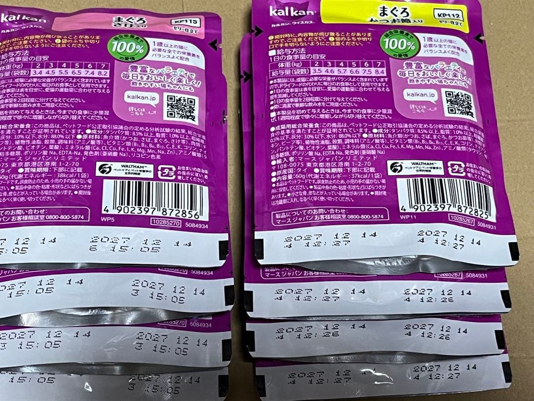 kalkan カルカン パウチ 猫用ウェットフード 60ｇ×24袋 ゼリー仕立て — image 3